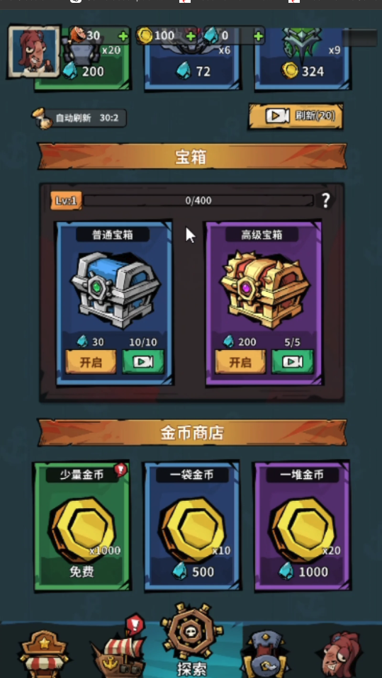 Ghost Seas Survivor: Pirate Defense Roguelike screenshot 5