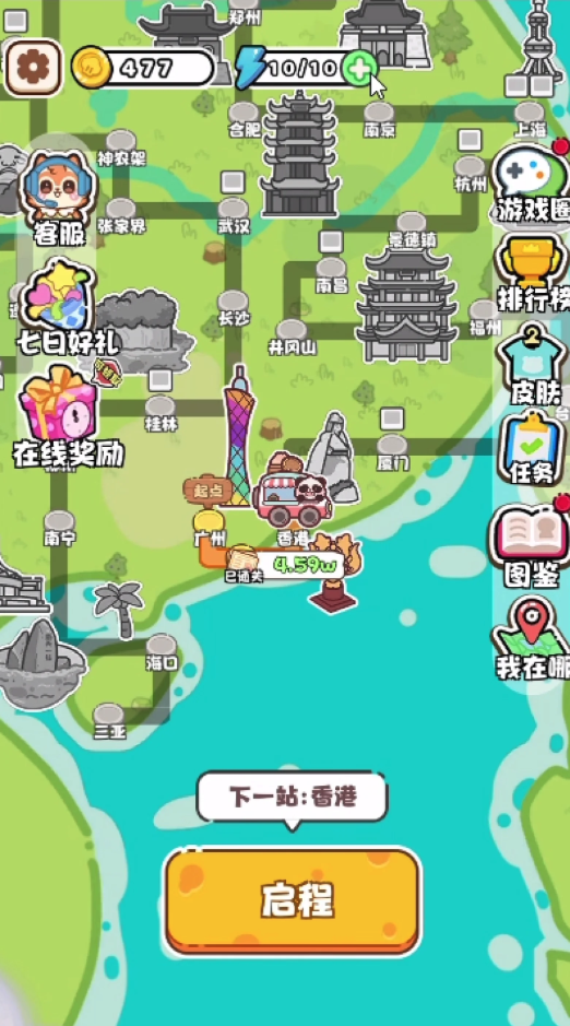Panda Bao Trip: Cute Bun Puzzle screenshot 10