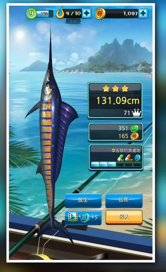 Real Fishing Master-Go Fish! screenshot 3