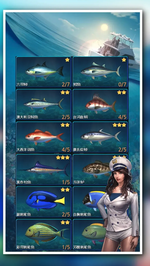 Real Fishing Master-Go Fish! screenshot 4