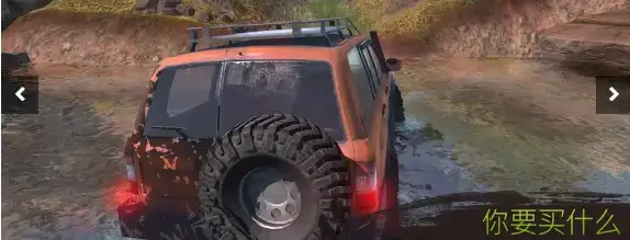 Revolution Offroad : Spin Simulation SellUnitySourceCode