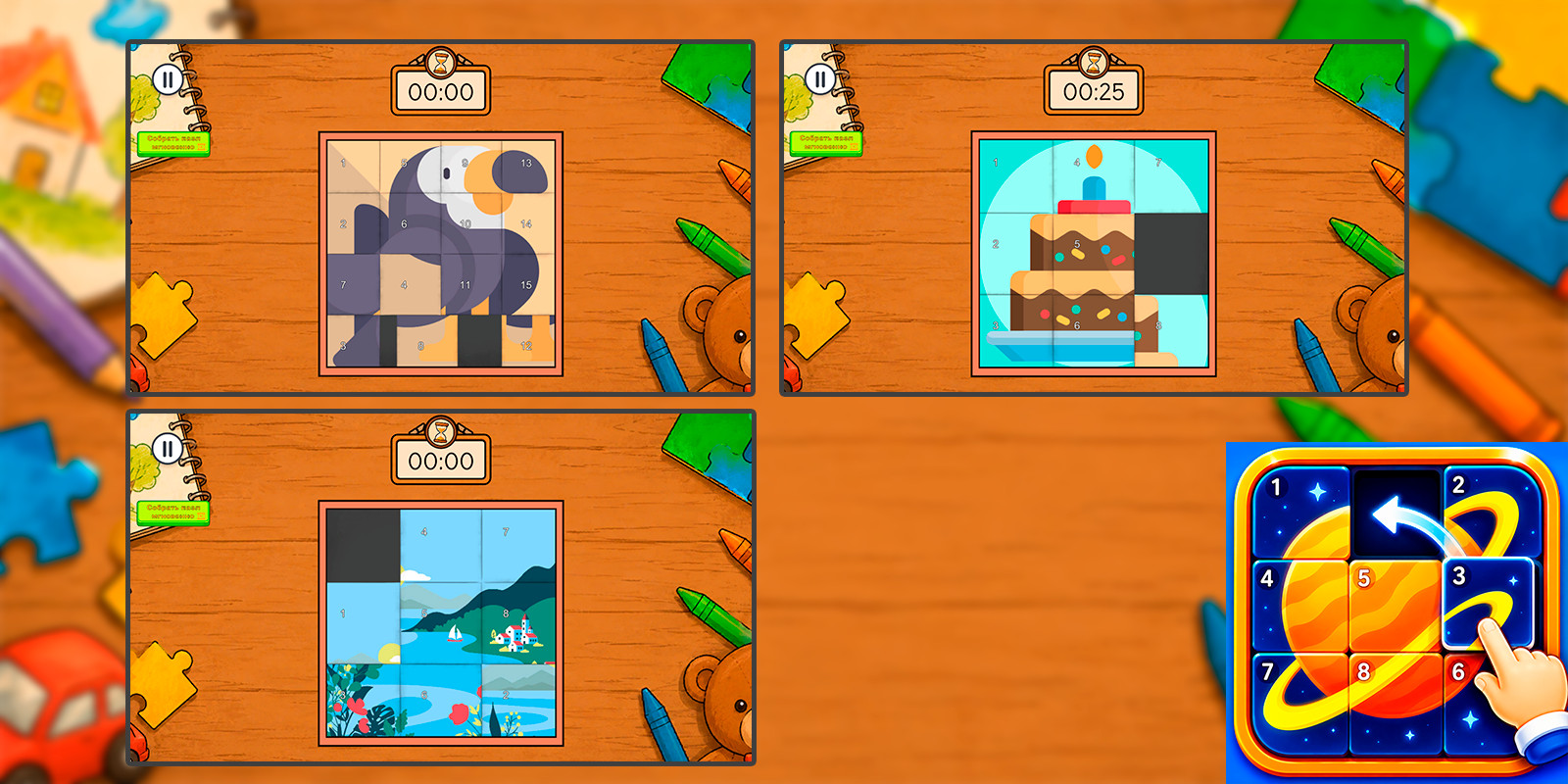 Sliding Puzzle - Unity Source Code screenshot 2
