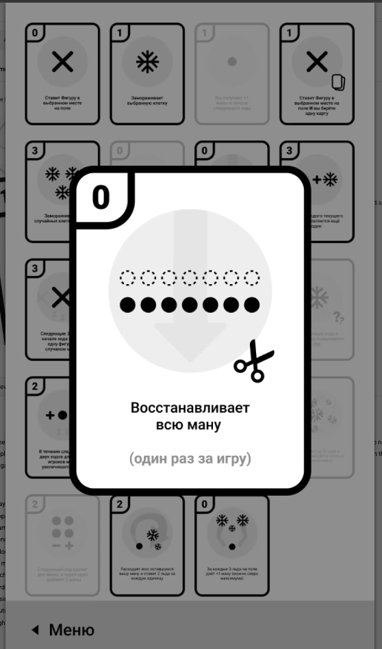 Tic-Tac-Toe Plus screenshot 4