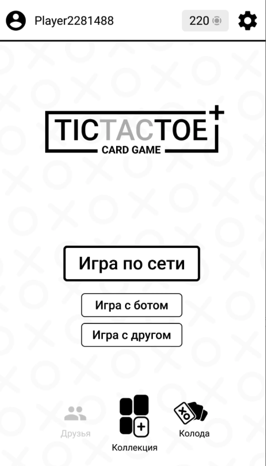 Tic-Tac-Toe Plus screenshot 7
