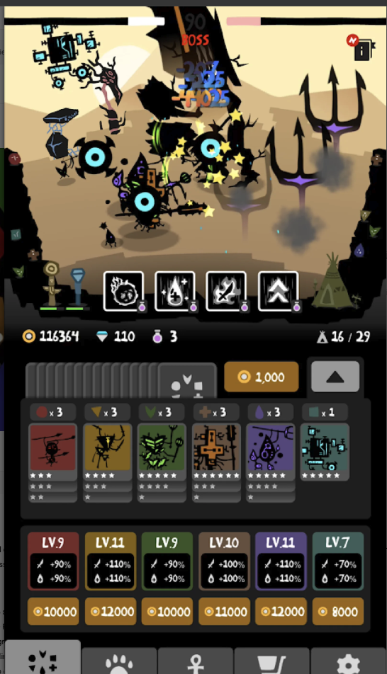 UGACHA! screenshot 6